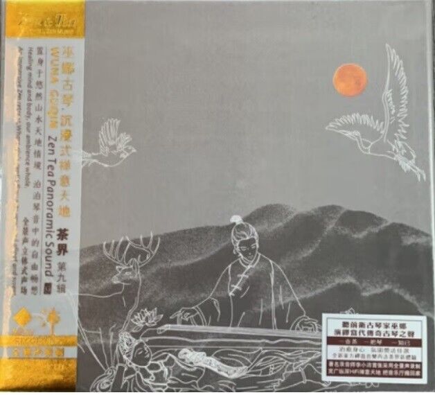 WU NUO - 巫娜 茶界 VOL 9 (24K GOLD) CD