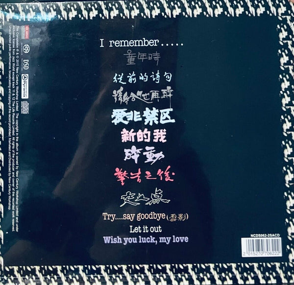 DANNY SUMMER - 夏韶聲 I REMEMBER... (SACD) CD