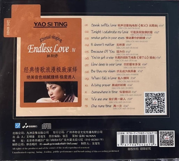 YAO SI TING - 姚斯婷 ENDLESS LOVE IV SILVER (CD)
