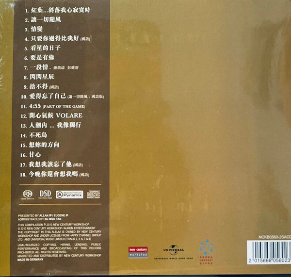 KENNY BEE - 鍾鎮濤 百份百 100% (SACD) CD MADE IN GERMANY