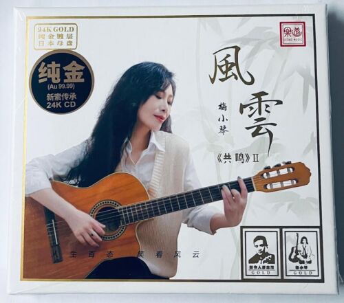 MEI XIAO QIN - 梅小琴 風雲 (24K GOLD) CD
