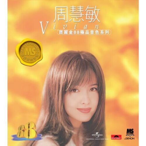 VIVIAN CHOW - 周慧敏 寶麗金88極品音色系列 (CD)