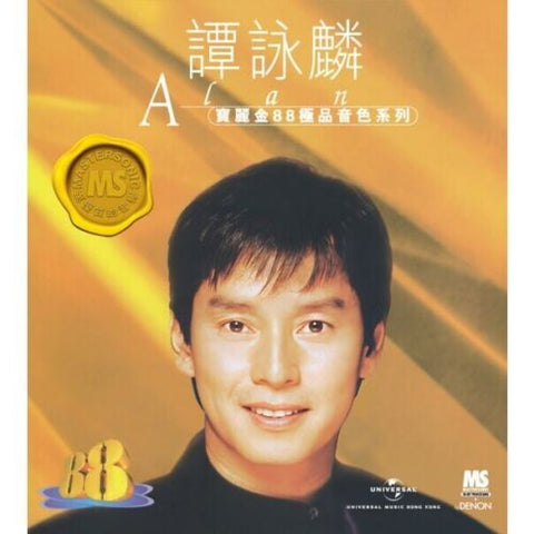 ALAN TAM - 譚詠麟 寶麗金88極品音色系列 (CD)