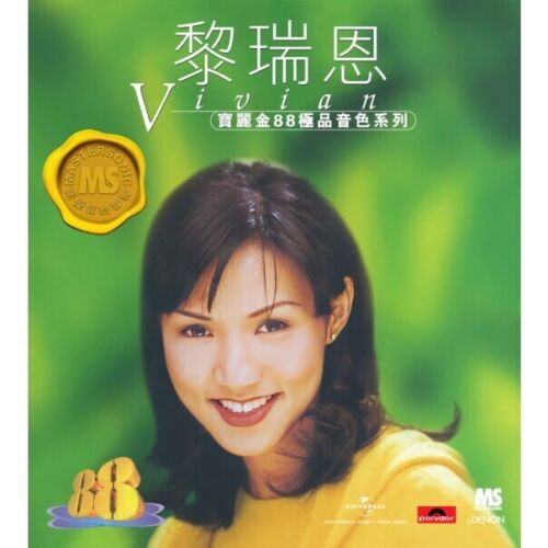 VIVIAN LAI - 黎瑞恩 寶麗金88極品音色系列 (CD)