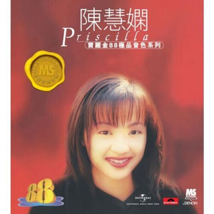 PRISCILLA CHAN - 陳慧嫻 寶麗金88極品音色系列 (CD)