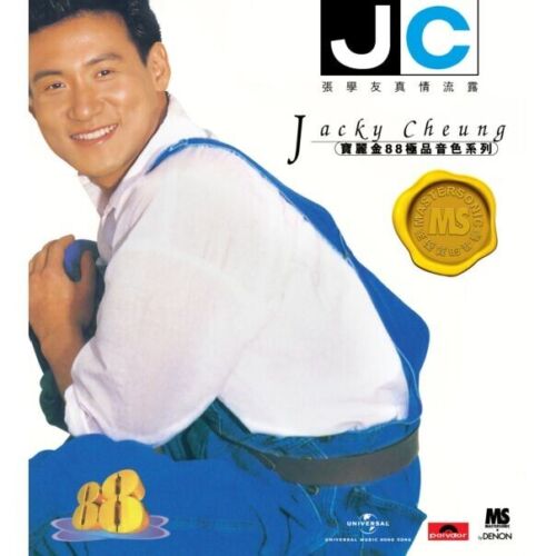 JACKY CHEUNG - 張學友 寶麗金88極品音色系列 (CD)