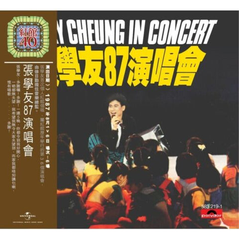 JACKY CHEUNG - 張學友 87演唱會 紅館40系列 (2CD)