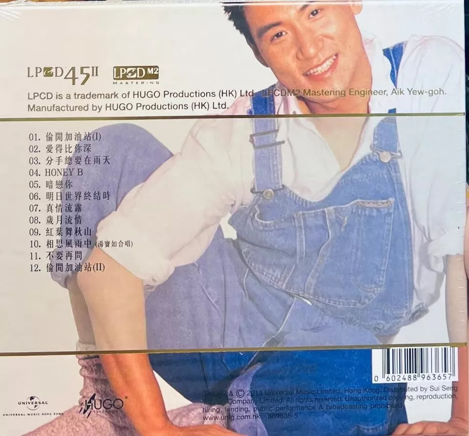 張學友 真情流露 CD ジャッキー・チュン 張學友 真情流露 CD ジャッキー・チュン 張學友 「友情をこめて」 未