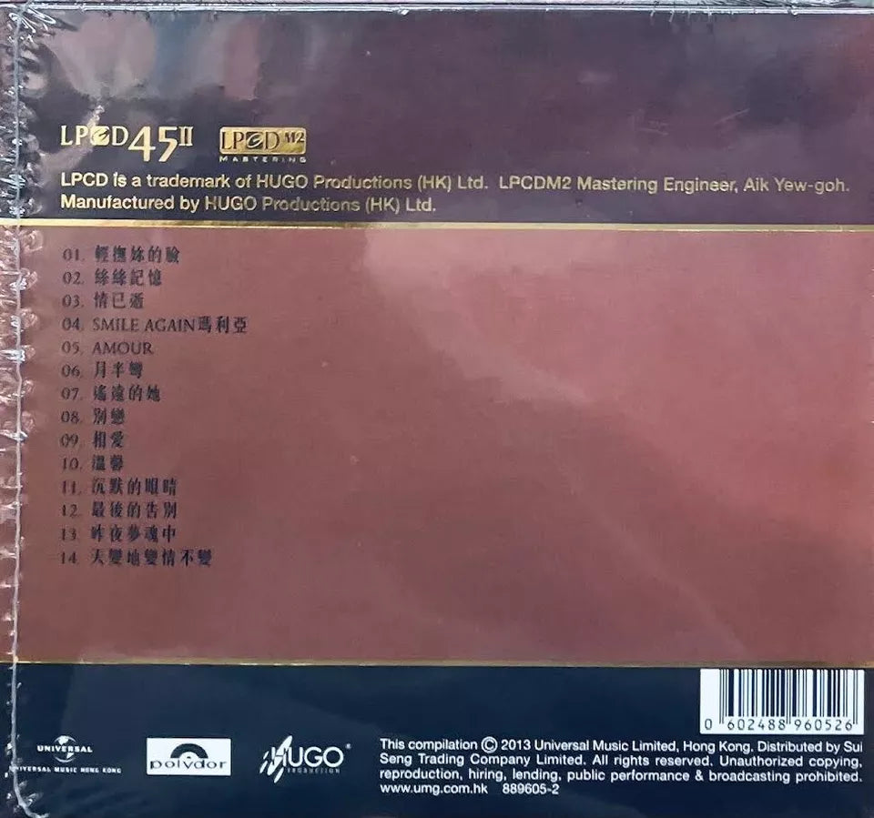 JACKY CHEUNG - 張學友絲絲記憶情歌精選(LPCD45) CD – MUSICCDHK