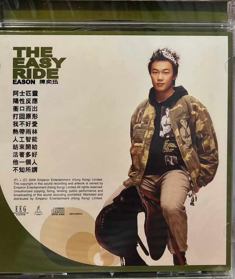 EASON CHAN - 陳奕迅 THE EASY RIDE (CD) – MUSICCDHK