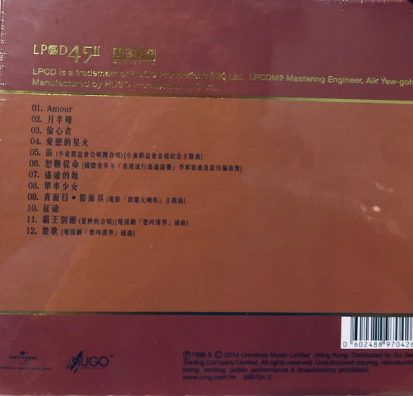 JACKY CHEUNG - 張學友 AMOUR (LPCD45) CD