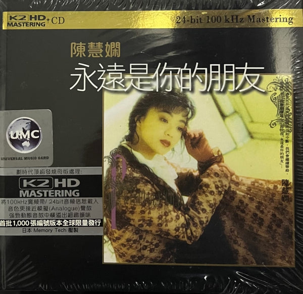 PRISCILLA CHAN - 陳慧嫻 永遠是你的朋友 (K2HD) CD MADE IN JAPAN