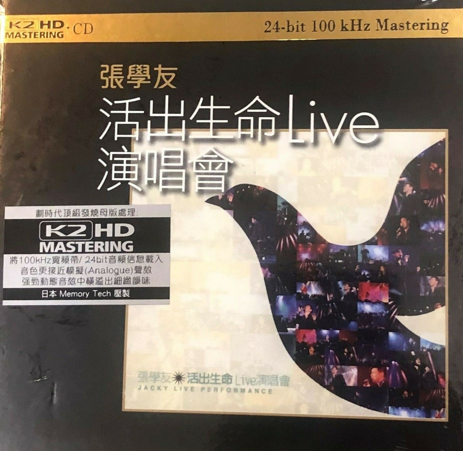 JACKY CHEUNG - 張學友 活出生命Live演唱會 ( 2X K2HD) CD MADE IN JAPAN