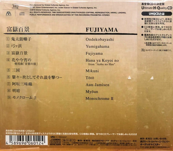 ONDEKOZA - 鬼太鼓座 FUJIYAMA (UHQCD) CD MADE IN JAPAN
