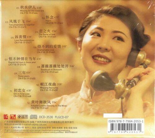YAO YING GE - 姚瓔格 OLD SONGS (24K GOLD CD)