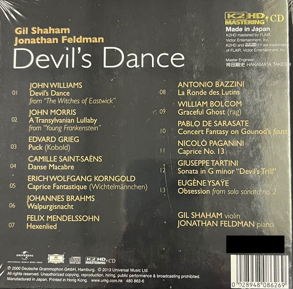 GIL SHAHAM - DEVIL'S DANCE (K2HD) CD MADE IN JAPAN