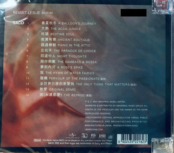 LESLIE CHEUNG - 張國榮 REVISIT 2020 ( (SACD) MADE IN JAPAN