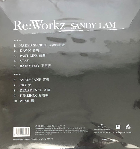 SANDY LAM - 林憶蓮 RE:WORK(VINYL) MADE IN JAPAN