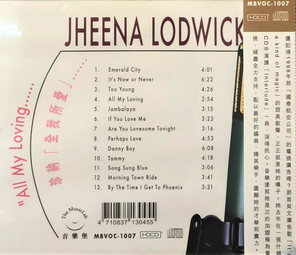 JHEENA LODWICK - ALL MY LOVING (CD)