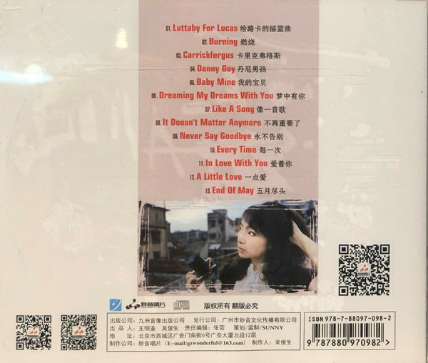 YAO SI TING - 姚斯婷 ETERNAL SINGING ENDLESS LOVE XI (ENGLISH) SILVER CD