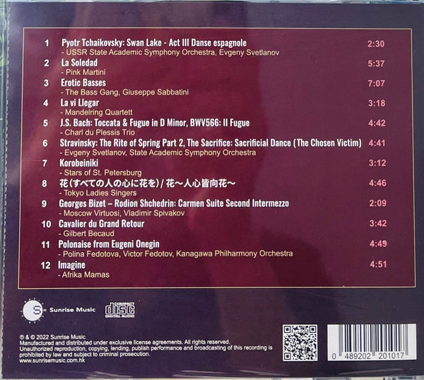 EXTREME SOUND VOL 7 (CD)
