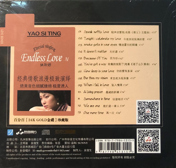 YAO SI TING - 姚斯婷 ENDLESS LOVE IV (ENGLISH) 24K GOLD CD