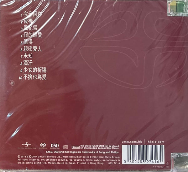 HINS CHEUNG - 張敬軒 PINK DAHLIA (SACD) MADE IN JAPAN