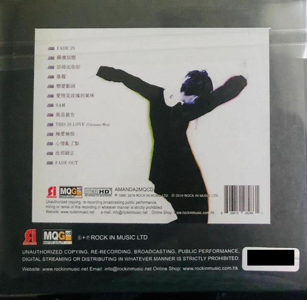 AMANDA LEE 橫濱別戀 2019 Remake master quality (MQGCD) CD