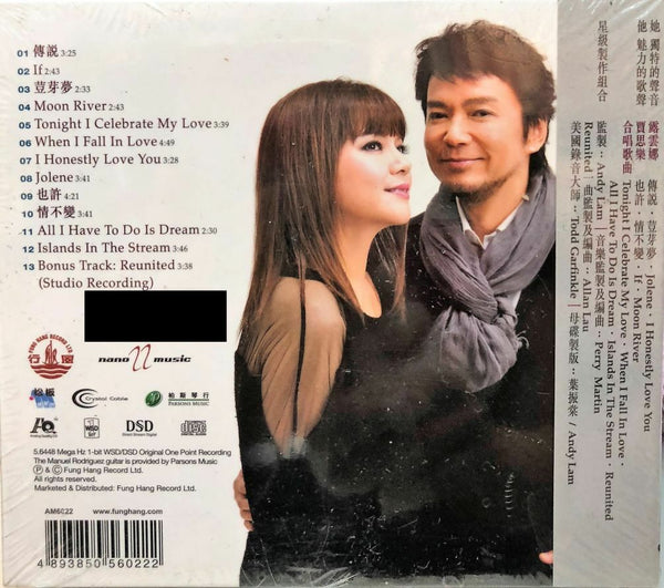 LOUIE CASTRO & ROWENA CORTES - 露雲娜 , 賈思樂 REUNITED (AQCD) CD