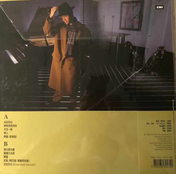DANNY CHAN -陳百強 痴心眼內藏 ABBEY ROAD REMASTERED (PICTURE VINYL) MADE IN EU
