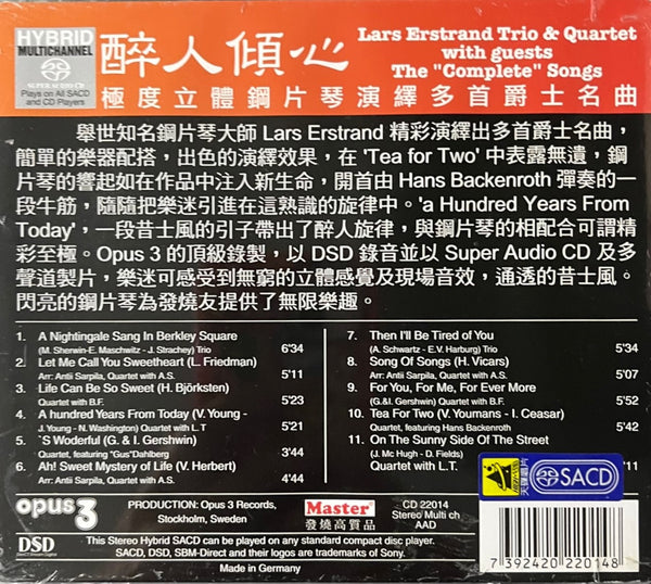 LARS ERSTRAND TRIO & QUARTERT WITH GUEST - THE COMPLET SONGS (SACD) MADE IN GERMANY