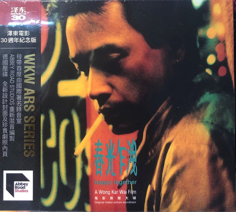 HAPPY TOGETHER (ABBEY ROAD STUDIO) WONG KAR WAI - O.S.T (CD) MADE IN GERMANY