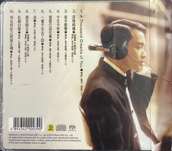 LESLIE CHEUNG - 張國榮 寵愛 (SACD) MADE IN JAPAN