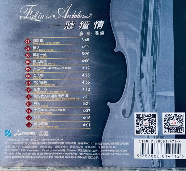 FALL IN LOVE AWHILE HEAR - ZHANG YI 一聽鐘情 INSTRUMENTAL (SILVER) CD