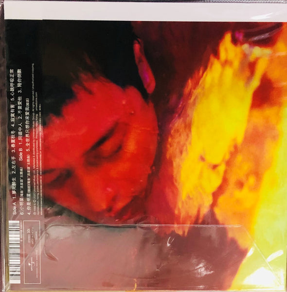 LESLIE CHEUNG - 張國榮 陪你倒數 (PICTURE VINYL) MADE IN EU