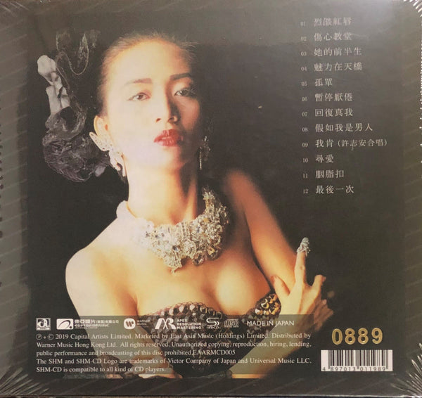 ANITA MUI - 梅艷芳 烈燄紅唇 (ARM-SHMCD) CD (MADE IN JAPAN)