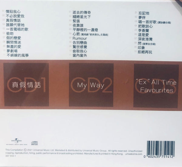 SHIRLEY KWAN - 關淑怡 3 ALBUM 環球經典禮讚 VOL 2 (3CD)