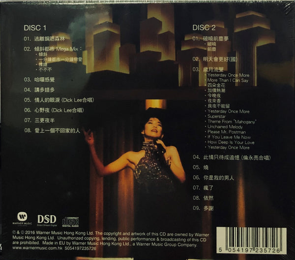 SANDY LAM - 林憶蓮 IN CONCERT 1991 憶蓮意亂情迷 Live (2CD) RE-ISSUE