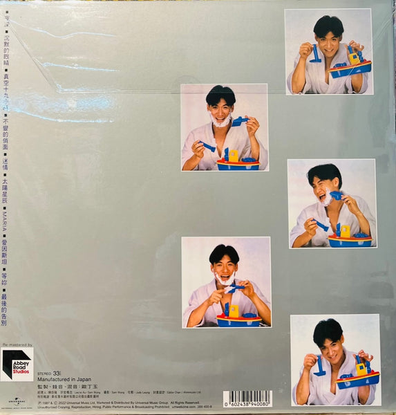 JACKY CHEUNG - 張學友 JACKY ABBEY ROAD (VINYL) MADE IN JAPAN