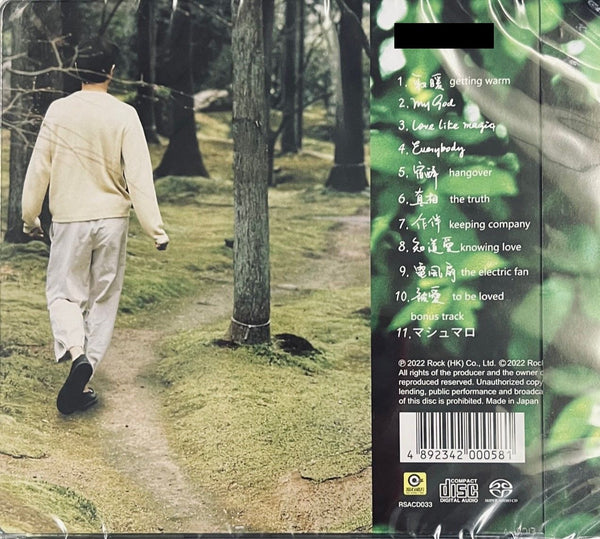 LESLIE CHEUNG - 張國榮 PRINTEMPS (SACD) MADE IN JAPAN