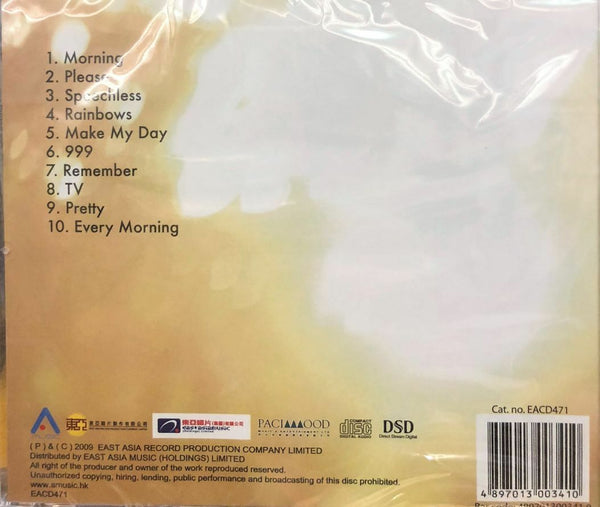 JANICE VIDAL 衛蘭 - MORNING 2009  (CD)