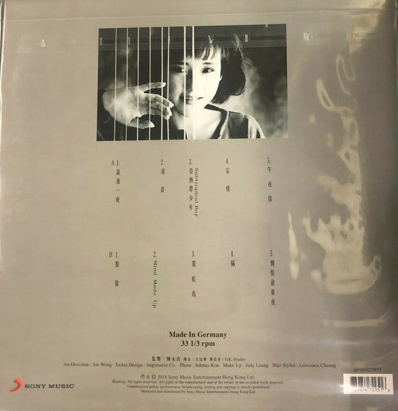 PRUDENCE LIEW - 劉美君 REMIX UPMLP Cantonese (VINYL) MADE IN GERMANY