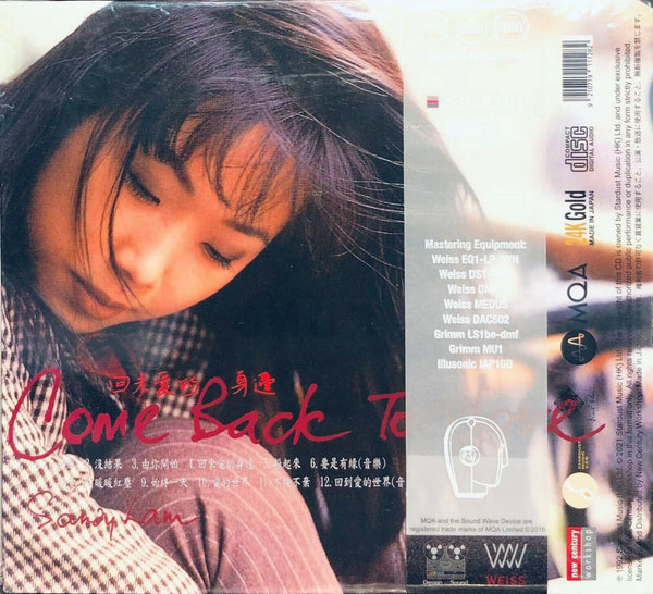 SANDY LAM - 林憶蓮 回來愛的身邊 MQA 24K GOLD (CD) MADE IN JAPAN