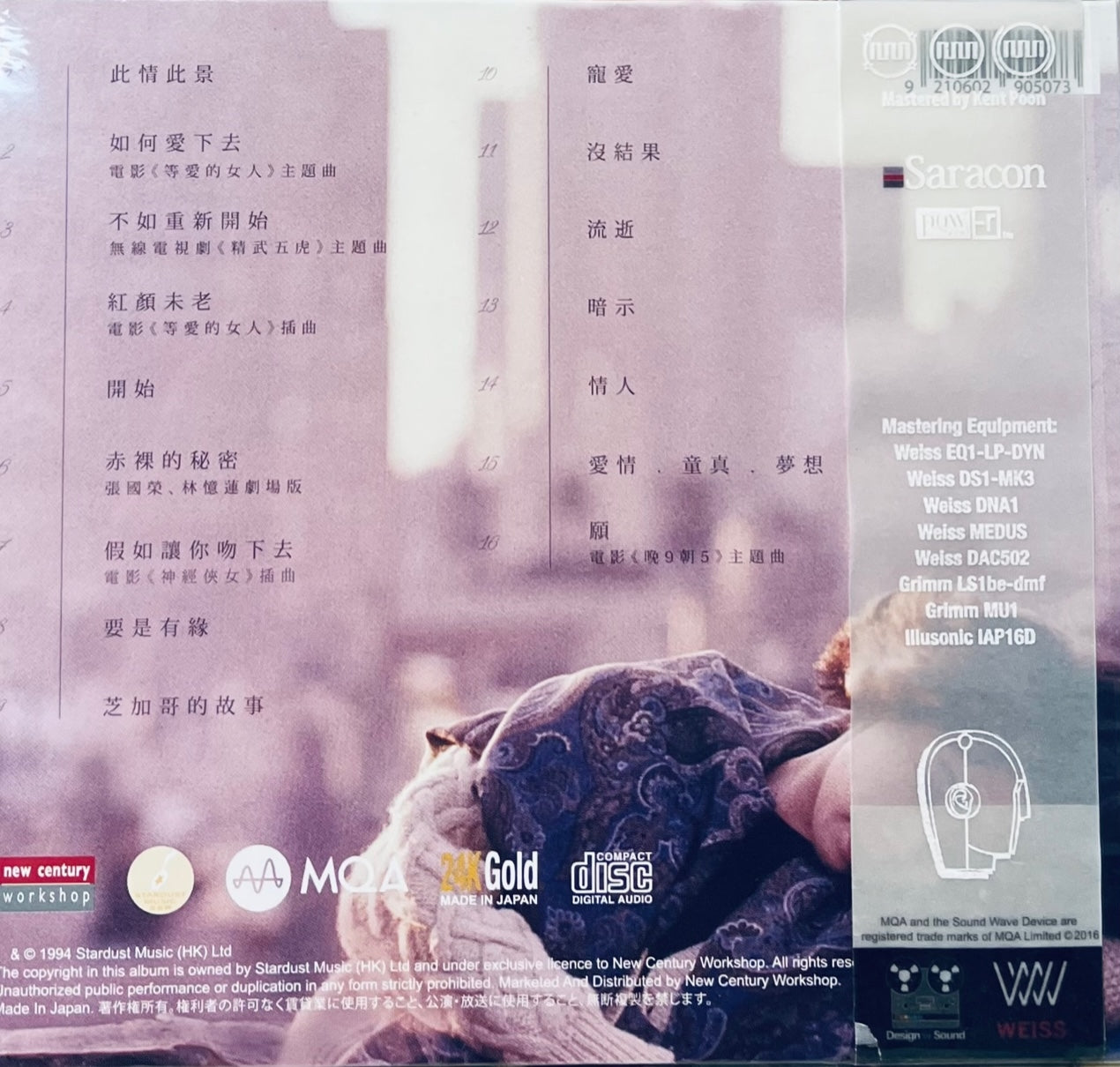 SANDY LAM - 林憶蓮關於她的愛情故事(MQA24K GOLD) CD MADE IN JAPAN