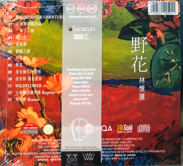 SANDY LAM - 林憶蓮 野花 WILDFLOWER (MQA24K GOLD) CD MADE IN JAPAN
