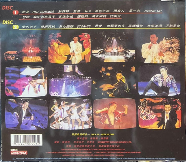 LESLIE CHEUNG - 張國榮 IN CONCERT演唱會88 (2CD)