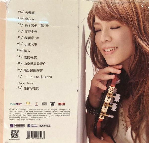 GLORIA TANG - 歌莉雅 MY VOICE STORY (CD)