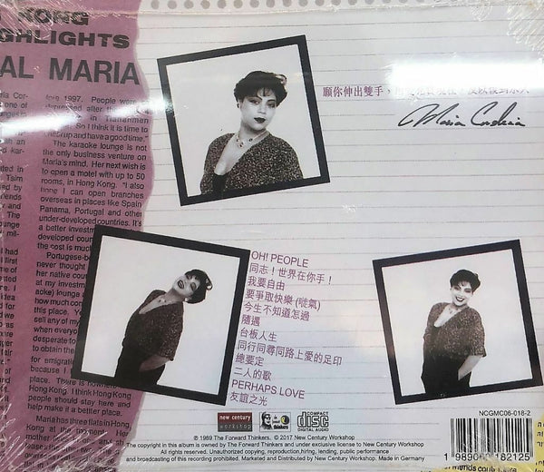 MARIA CORDERO - MARIO CORDERO CANTONESE (RE-ISSUE) CD MADE IN GERMANY