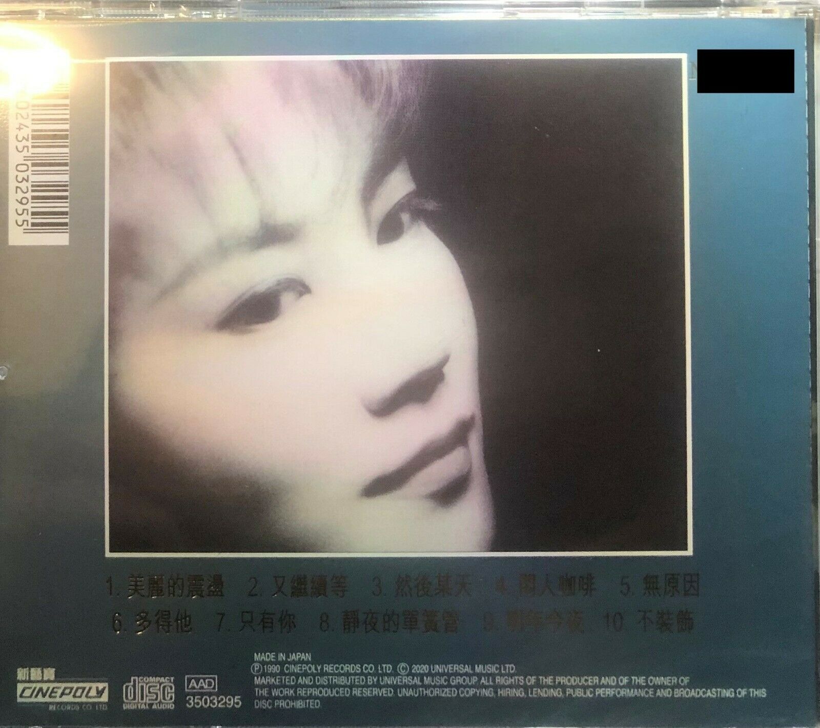 CD1_588f29e6-88d3-46a6-afaa-