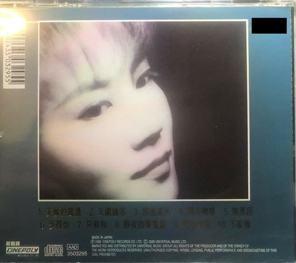 FAYE WONG - 王菲 YOU'RE THE ONLY ONE (24K GOLD CD) MADE IN JAPAN